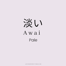 Japanese Words See more ideas about aesthetic words, words, unusual words. japanese words