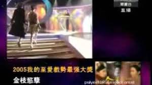 It is described to be similar in style with hong kong television, particularly that of tvb, and indeed, offers mainly tvb programming, alongside some local content. Playtube Pk Ultimate Video Sharing Website