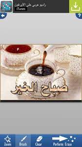 برنامج يمسح الكتابه من الصور للايفون