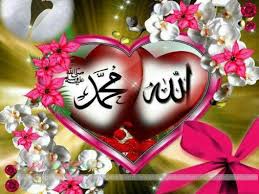Illallah,hu allah, huwa ruhum hanya allah dialah allah yang penyayang (itulah kalimah bathin nur muhammad) lalu allah berkata alastu birobbikumbukankah aku tuhanmu.? Love Allah And Muhammad Saw 1280x1024 Download Hd Wallpaper Wallpapertip