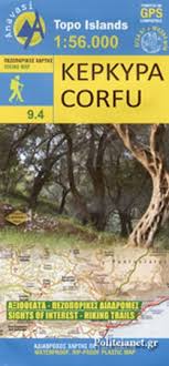 Σχεδόν εξ επαφής στο κεφάλι οι πυροβολισμοί των δύο θυμάτων. Kerkyra Xarths 1 56 000