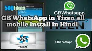 Manage and improve your online marketing. Install Google Play Store In Tizen Samsung Z1 Z2 Z3 By Tizen Tech
