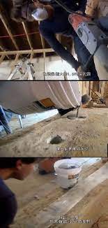 1 鑽幾個洞2 倒入這個鬼東西3 塑膠墊蓋上一個晚上水泥牆就會被撐開了不用敲的半死 decor home decor furniture