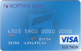 Photos, address, and phone number, opening hours, photos, and user reviews on yandex.maps. Bank Card Visa Electron Fortuna Bank Fortuna Bank Ukraine Col Ua Vi 0372