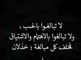 أقوال و حكم عن المرأة و الحب صورة 8 pretty quotes beautiful mind quotes words quotes