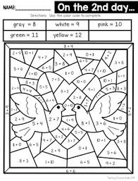 After all of the hustle and bustle leading up to christmas the last thing many people want to worry about is cooking on the big day. 12 Days Of Christmas Coloring Pages Teaching Second Grade