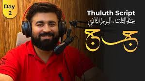 Image result for tbn:rrI2XRiOAgyDbM::www.khalaad.net/Illustrator/sun_008.jpg