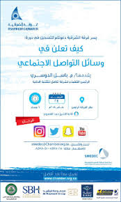 و على امتداد أكثر من خمسة عقود نمت أعمال الغرفة حتى أصبحت واحدة من أهم المؤسسات التجارية والاقتصادية في المملكة. ØªØ­ØµÙŠÙ„ Ø§Ù„Ø¶Ø±Ø§Ø¦Ø¨ Ø­ÙˆØ¶ Ø³Ù…Ùƒ Ø£Ø¹Ø¯ Ø§Ù„ØªØµÙˆÙŠØ± Ø§Ù„ØºØ±ÙØ© Ø§Ù„ØªØ¬Ø§Ø±ÙŠØ© Ø¨Ø§Ù„Ø´Ø±Ù‚ÙŠØ© Ù„Ù„Ù†Ø³Ø§Ø¡ Saulnaymazerolles Com