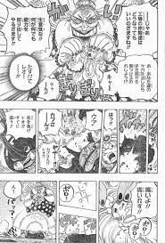 ワンピース chapter 774 page 9 one piece chapter one piece personalized items
