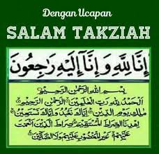 Discover takziah meaning and improve your english skills! Takziah Condolence Messages Islamic Quotes Quotes