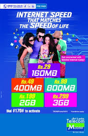 A t‑mobile sim card connects your device to the t‑mobile network. Ai Mobitel High Speed Prepaid Internet Plans
