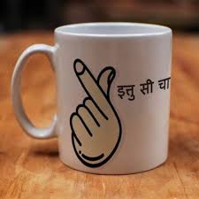 Life we only recommend products we love and that we think you will, too. Mugshug Funny Quote On Chai Printed Coffee Mug Ceramic Coffee Mug Price In India Buy Mugshug Funny Quote On Chai Printed Coffee Mug Ceramic Coffee Mug Online At Flipkart Com