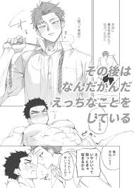 ロンギング・フォー・ブルー【同人BLエロマンガ】 | よなよなBL