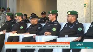 استفسار عن الحرس الملكي السعودي. Ø±Ø¦ÙŠØ³ Ø§Ù„Ø­Ø±Ø³ Ø§Ù„Ù…Ù„ÙƒÙŠ ÙŠØ¯Ø´Ù† Ù…ÙŠØ¯Ø§Ù† Ø§Ù„Ù„ÙˆØ§Ø¡ Ø¹Ø¨Ø¯Ø§Ù„Ø¹Ø²ÙŠØ² Ø§Ù„ÙØºÙ… Ø±Ø­Ù…Ù‡ Ø§Ù„Ù„Ù‡ Youtube