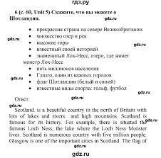 гдз английский язык 5 класс афанасьева михеева баранова Rainbow English Gdz Chast 2 Stranica 60 Anglijskij Yazyk 5 Klass Rainbow Afanaseva Baranova