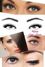 بالصور أجمل 5طرق لرسم العين بالآي لاينر مجلة جمال حواء Nose Ring Halloween Face Makeup Makeup