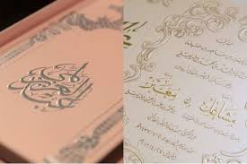 قم بتصميم دعوات زفاف مميزة ومختلفة عن الآخرين تبدو كأن أفضل مصممي العالم قام بتصميمها. Ù…Ø«Ù‚Ø¨ Ù‚Ø¨ÙŠÙ„Ø© Ø§Ù„ØµÙˆØª ÙƒØ±ÙˆØª Ø¯Ø¹ÙˆØ© Ø§ÙØ±Ø§Ø­ Myfirstdirectorship Com