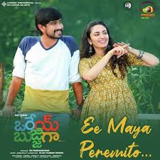 Dear Mama Free Mp3 Song Download Sidhu Moose Wala Dear maya have 5 songs sung by rashi mal,jonita gandhi,anupam roy,rekha bharadwaj,harshdeep kaur. bollywood songs download