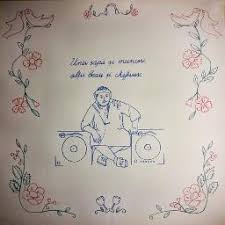 In gradina lui ion chord sequences automatically extracted by analyzing the in gradina lui ion.mid midi file. In Gradina Lui Ion Lyrics And Music By Populara Karaoke By Kinder Arranged By Ioana Apex