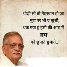 We did not find results for: Hindi Sad Status