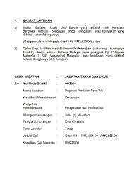 Sarjana muda adalah sebutan tidak resmi yang diberikan pada mahasiswa perguruan tinggi yang telah menyelesaikan sejumlah batas kredit tertentu dalam pendidikannya. Peluang Pekerjaan Untuk Warga Negeri Persatuan Pembangunan Pendidikan Rakyat Sabah Speda Facebook
