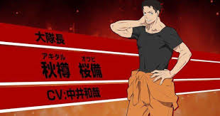 A lot of his roles don't have gifs so the list might look small, but trust me, he has a lot of roles. Fire Force Tv Anime Casts Kazuya Nakai As Akitaru Åbi Force Obi Fire