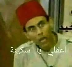 يا جماعه محدش يعرف كفر ابو معزه ده في انهي محافظه 😂😂😂😂😂😂😂😂😂😂😂😂😂