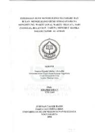 Allah subhanahu wata'ala berfirman 7. Peredaran Bumi Mengelilingi Matahari Dan Bulan Mengelilingi Bumi Sebagai Sarana Menghitung Waktu Awal Waktu Shalat Hari Tanggal Bulan Dan Tahun Menurut Hamka Dalam Tafsir Al Azhar Institutional Repository