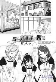 Page 3 | The Morning Of The Certain Ojou-Sama / 或るお嬢様の朝 - Original Hentai  Manga by Bosshi - Pururin, Free Online Hentai Manga and Doujinshi Reader