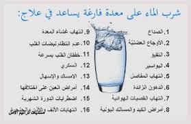 صور معلومات عامة عن الماء لن تصدقها أبدا تعرفها لأول مرة بجد روعه