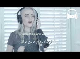 Madilyn Bailey أجمل اغنية اجنبية مترجمة عربي انكليزي لتعلم اللغة الانجليزية Youtube