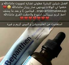 Pin By Mimi Lamiss On Skin Care Body Skin Care Facial Skin Care Routine Beauty Skin Care Routine