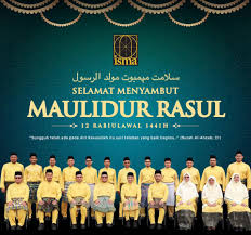 Allahumma solia'la saiyidina muhammad waa'la ali wasahbihi wabaarik wasallim' 3x. Selamat Menyambut Maulidur Rasul 1441h Isma
