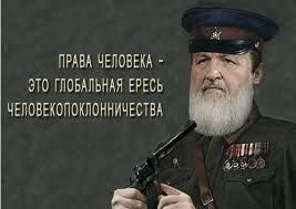 Роль УПЦ МП в Украине является миротворческой, - патриарх РПЦ Кирилл - Цензор.НЕТ 2633