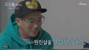 3 '삼광빌라' 제작진 판도라 상자 열린다 진기주 출생비밀 후폭풍 예고. ì´í•˜ëŠ˜ ë°•ìœ ì„  ì´í˜¼ ê²°ì •ì  ì´ìœ 