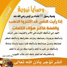 اللهم إنا نسألك صباحا يملأ الأجساد عافية والروح فرحا اللهم أرحنا من هموم الدنيا وأرزقنا التوفيق في جميع أمورنـــــا Boarding Pass Food Airline