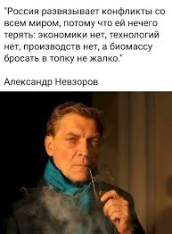 Ему дали сильную пощечину якобы за оскорбление чувств верующих. Vyacheslav V Twitter Tolko Memom Ot Aleksandra Nevzorova