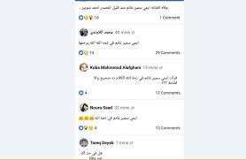 وتابعت نهال عنبر أن سمير غانم، ما زال داخل غرفة العناية المركزة بالمستشفى التي يتلقى فيها العلاج وتعتبر حالته الصحية غير مستقرة، حيث تعرض لأزمة تنفسية وأثرت على الصدر ما دفع الأطباء لوضعه على جهاز التنفس الصناعي. Ø¨Ø§Ù„ØµÙˆØ± Ø­Ù‚ÙŠÙ‚Ø© ÙˆÙØ§Ø© Ø¥ÙŠÙ…ÙŠ Ø³Ù…ÙŠØ± ØºØ§Ù†Ù… Ù†ÙˆØ§Ø¹Ù…