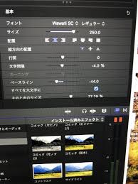 Final Cut Pro テロップ 字幕 滲む 劣化 Fcpで編集してる際に小さい画 Photoshop フォトショップ 教えて Goo