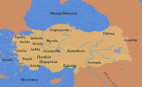 Kıbrıs barış harekâtı, επιχείρηση ειρήνευσης κύπρου ή τουρκικά: Kappadokia Bikipaideia