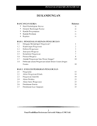 Perancangan menurut kusrini dkk (2007:79) perancangan adalah proses pengembangan spesifikasi sistem baru berdasarkan hasil rekomendasi analisis sistem. Pdf Pengenalan Kepada Pengurusan Syafiqah Amira Academia Edu