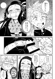 好きになっちゃって ♡ 我妻善逸×竈門禰豆子 【 鬼滅の