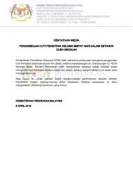 * cuti kaamatan dimasukkan dalam peruntukan cuti kpm, tetapi hanya melibatkan negeri sabah dan labuan sahaja. Cuti Peristiwa 4 Hari Setahun Tidak Perlu Diganti Pendidik2u