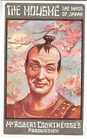 Robert Courtneidge Print of The Mousme, 1911. Art Prints, Posters & Puzzles  from Mary Evans