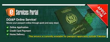 How to check my passport renewal status? Phc London Mrp