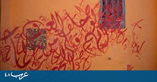 تحديات تواجه اللغة العربية في بلادنا مقالات وآراء عرب 48