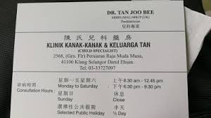 Klinik ini juga mempunyai pakar obstetrik dan ginekologi yang akan membantu anda terutamanya bagi kaum. Klinik Kanak Kanak Dan Keluarga Tan Permanently Closed Selangor 60 3 3372 7097