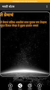 Top 500+ jokes in marathi, marathi jokes, मराठी जोक्स marathi jokes : Marathi Jokes For Pc Windows 7 8 10 Mac Free Download Guide