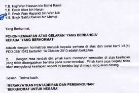 Panduan menulis surat rasmi tunjuk sebab kerana gagal hadir ke kuliah. Surat Rasmi Memohon Maaf Atas Kecuaian Resepi Book O