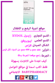 It is recommended that the partner be concomitantly treated with ifenec vaginal cream. Ù…ÙˆÙ‚Ø¹ Ø§Ø³Ù… Ø§Ù„Ø¯ÙˆØ§Ø¡ Tradename 2010